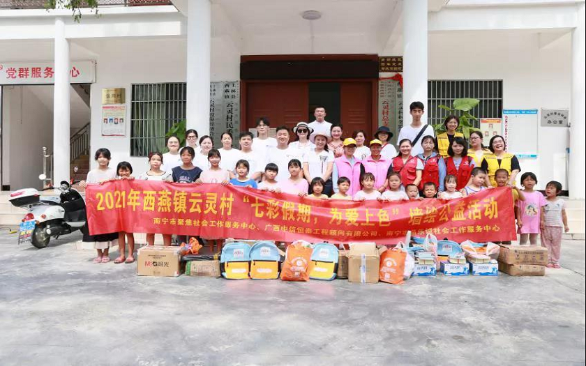 中信恒泰“七彩假期，為愛上色”墻繪公益活動走進(jìn)西燕鎮(zhèn)云靈村